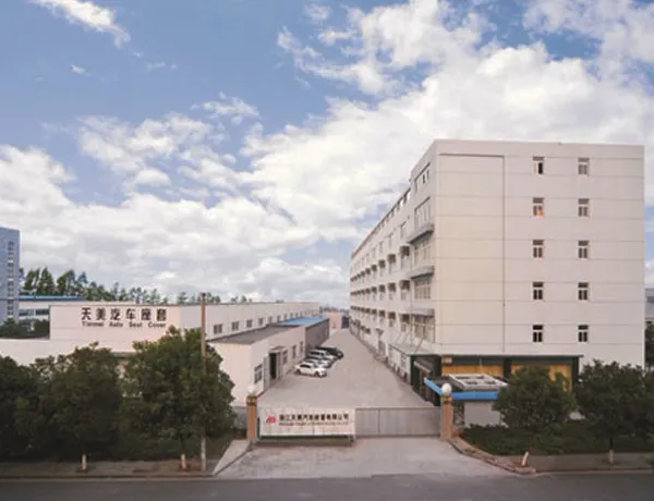 เกี่ยวกับ